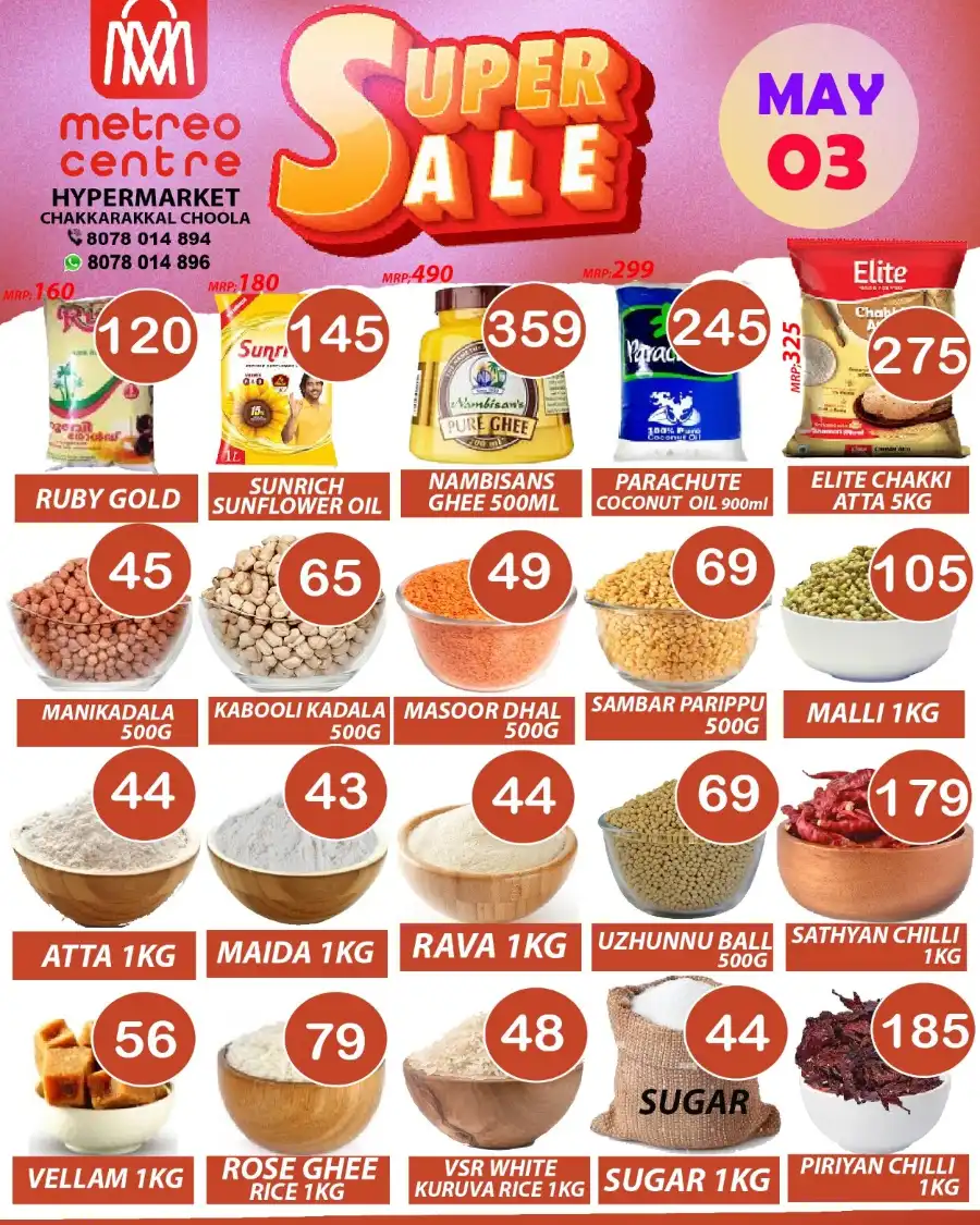Weekend Deals In Metro Shoppee Hypermarket Kannur