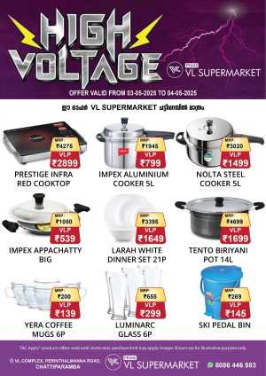 High Voltage Deals! In VL Supermarket Malappuram