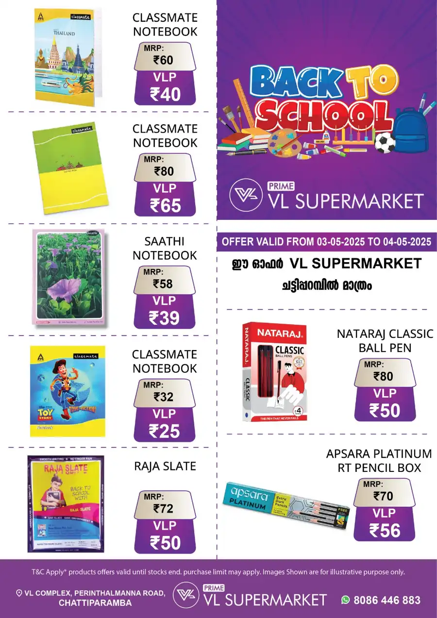 Back to School Deals - Up to 60% OFF! In VL Supermarket Malappuram