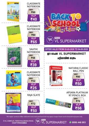 Back to School Deals - Up to 60% OFF! In VL Supermarket Malappuram