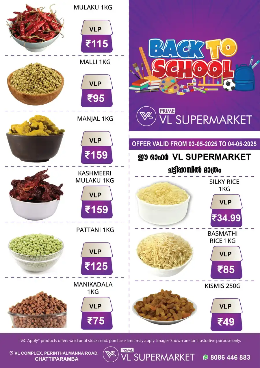 Back to School Deals - Up to 60% OFF! In VL Supermarket Malappuram