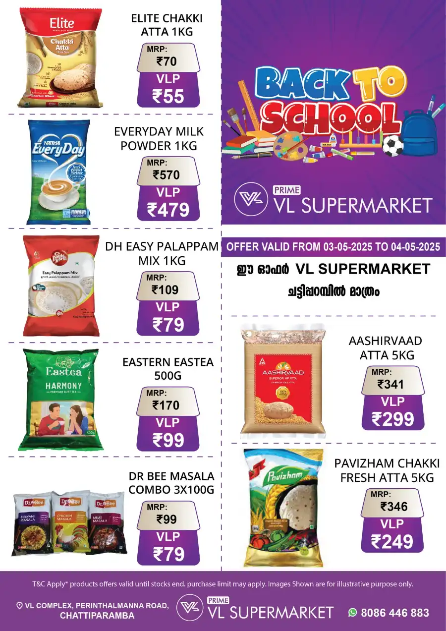 Back to School Deals - Up to 60% OFF! In VL Supermarket Malappuram