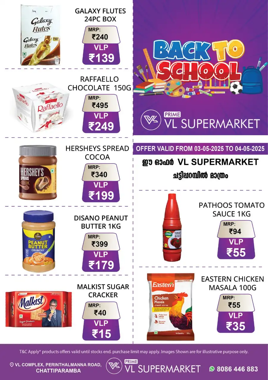 Back to School Deals - Up to 60% OFF! In VL Supermarket Malappuram