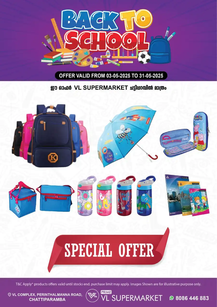 Back to School Deals - Up to 60% OFF! In VL Supermarket Malappuram