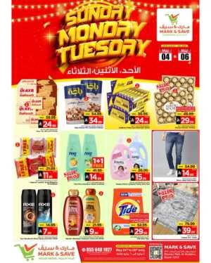 3 DAYS OF CRAZY DEALS! In Mark & Save Riyadh