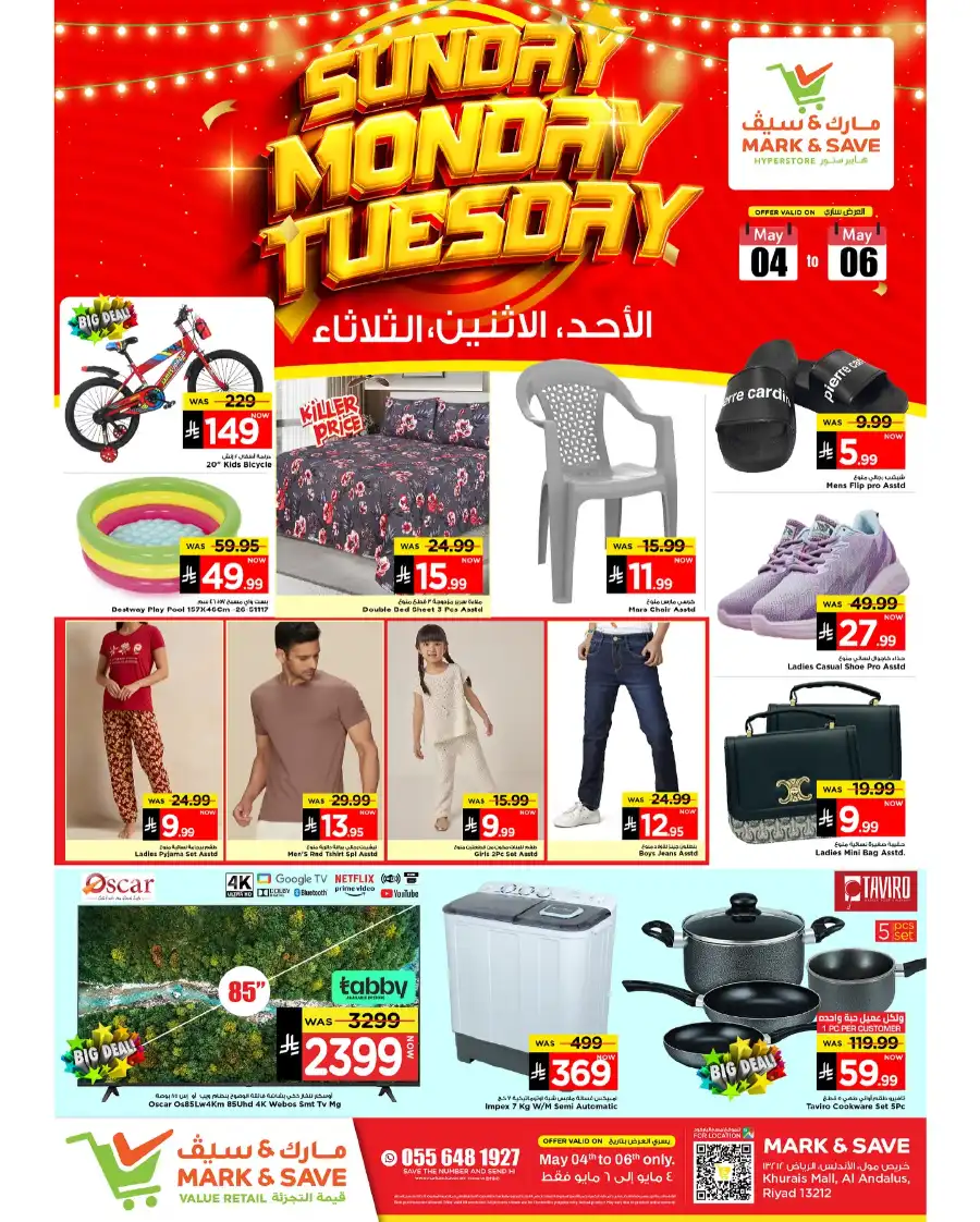 3 DAYS OF CRAZY DEALS! In Mark & Save undefined