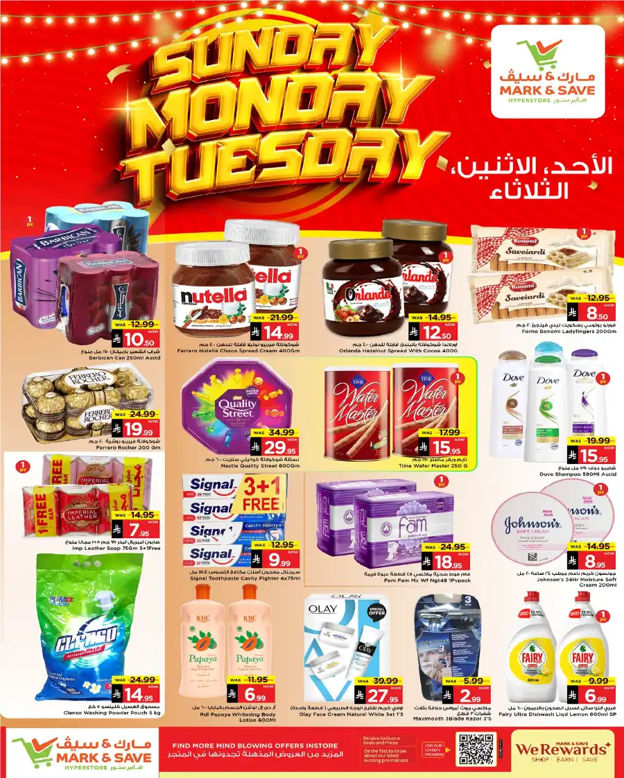 3 DAYS OF CRAZY DEALS! In Mark & Save undefined