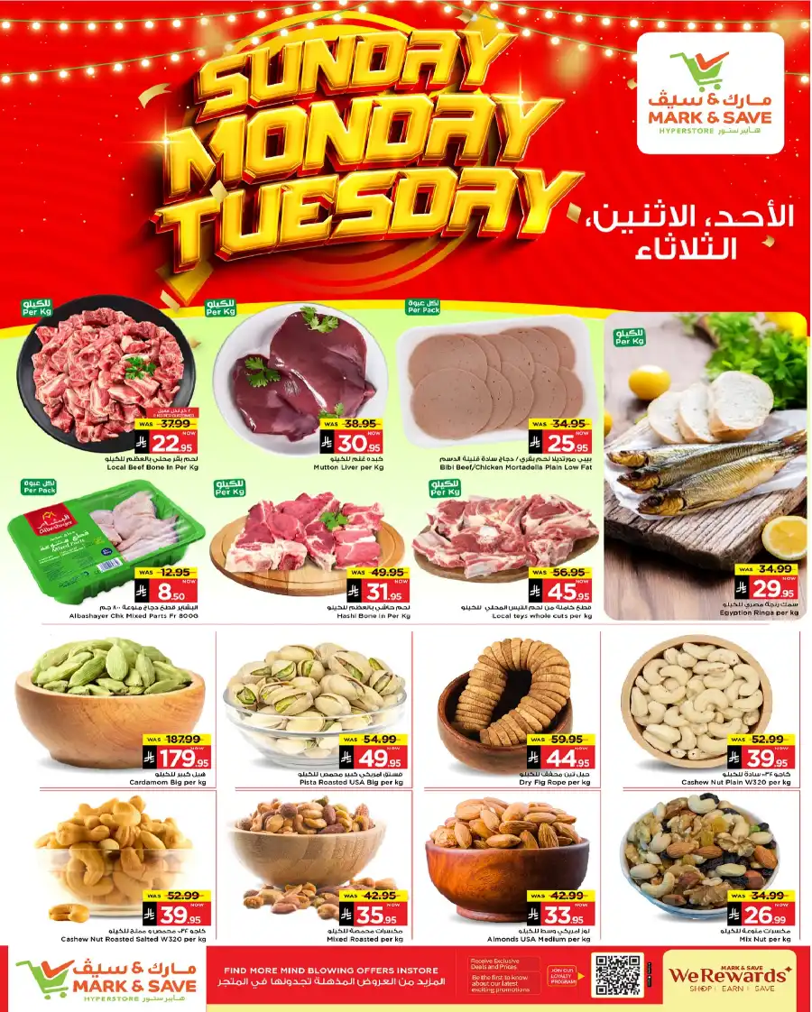 3 DAYS OF CRAZY DEALS! In Mark & Save undefined