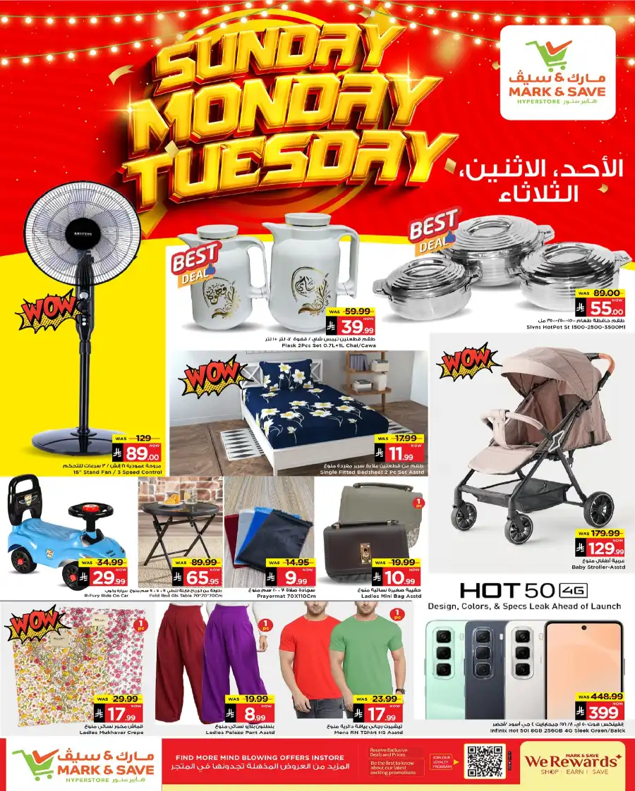 3 DAYS OF CRAZY DEALS! In Mark & Save undefined