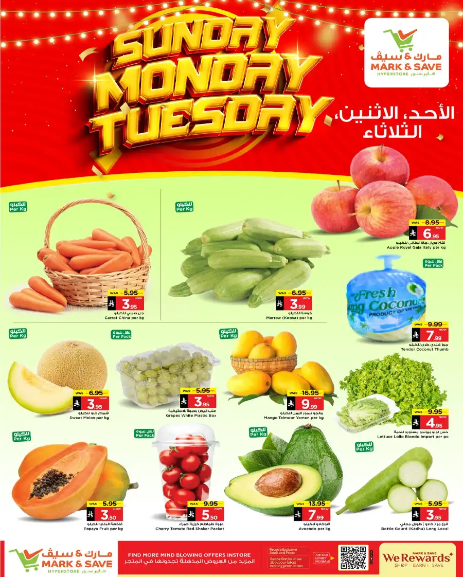 3 DAYS OF CRAZY DEALS! In Mark & Save undefined