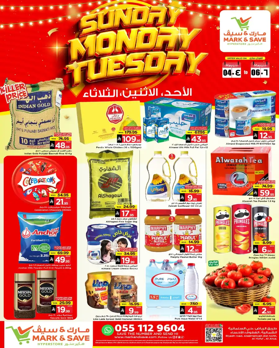 3 DAYS OF CRAZY DEALS! In Mark & Save undefined
