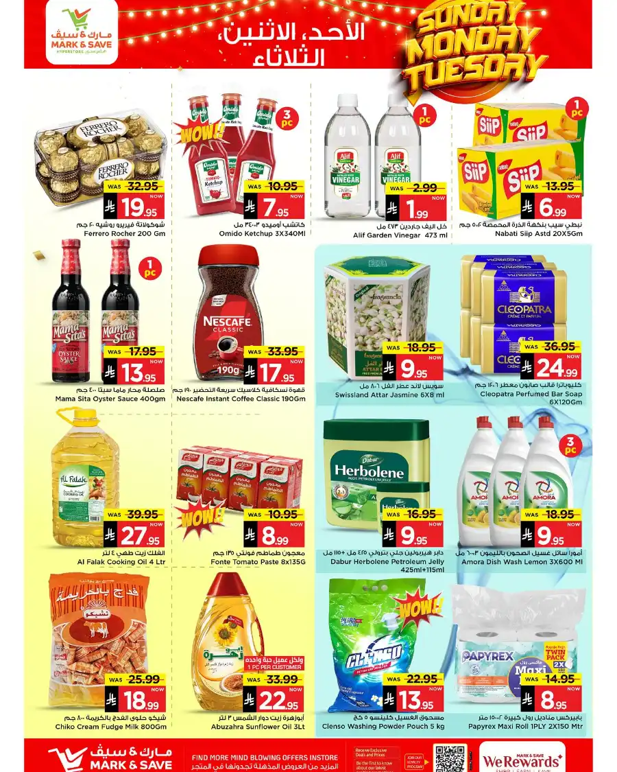 3 DAYS OF CRAZY DEALS! In Mark & Save undefined