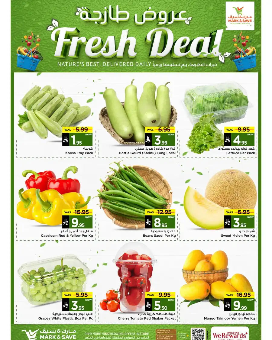 3 DAYS OF CRAZY DEALS! In Mark & Save undefined