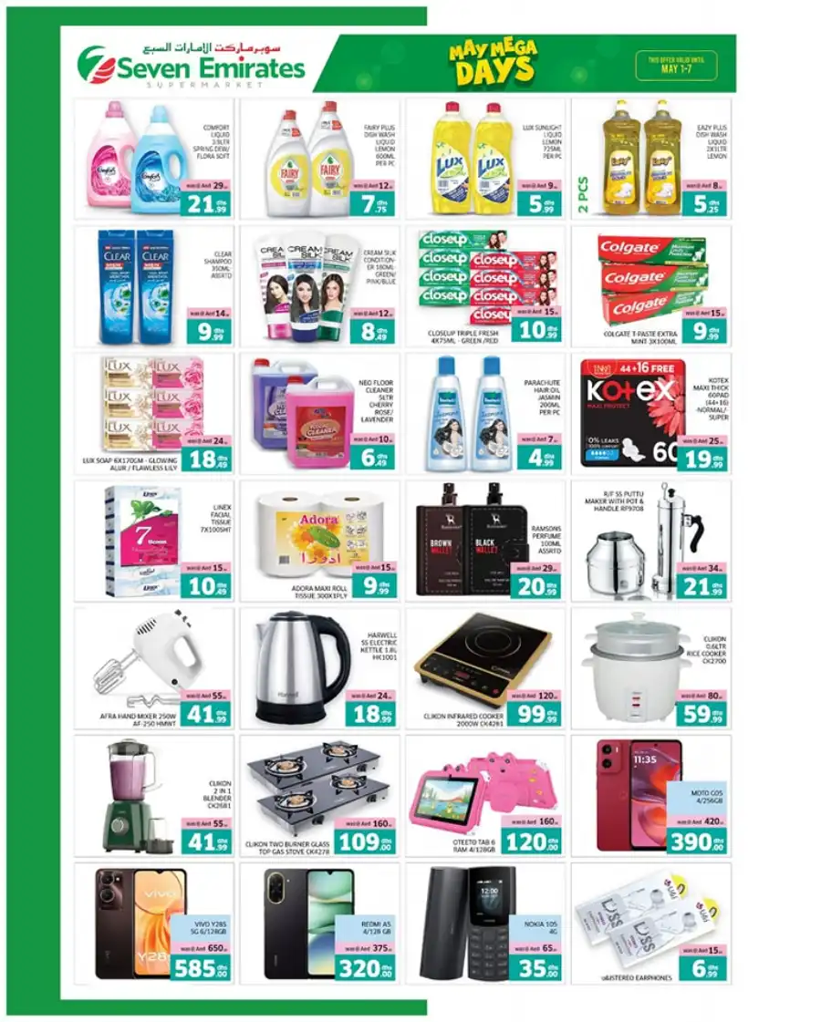 May Mega Days In Seven Emirates Supermarket Abu Dhabi