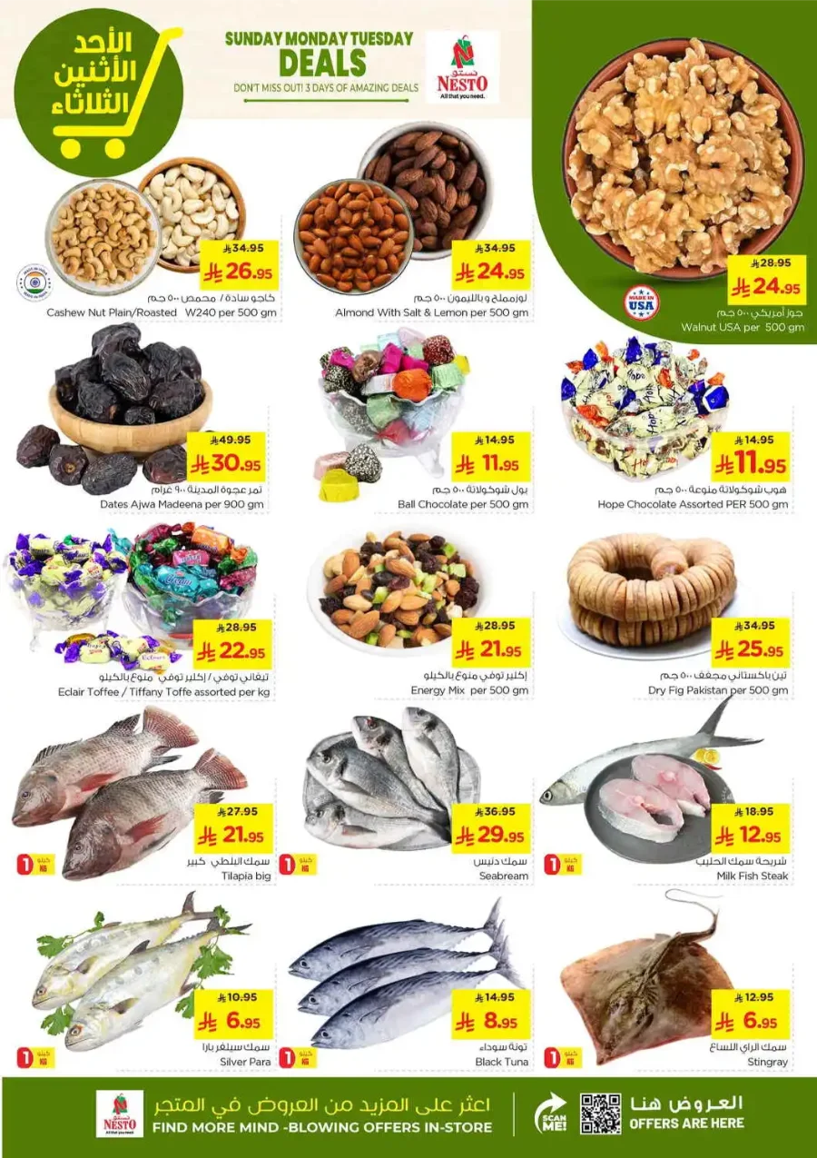 Sunday, Monday, Tuesday Deals In Nesto Hypermarket undefined