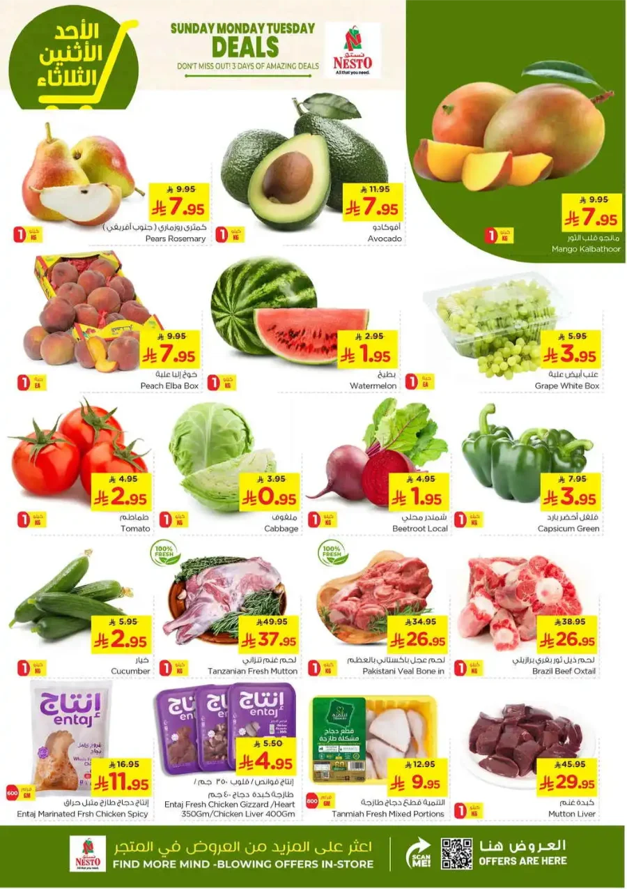 Sunday, Monday, Tuesday Deals In Nesto Hypermarket undefined