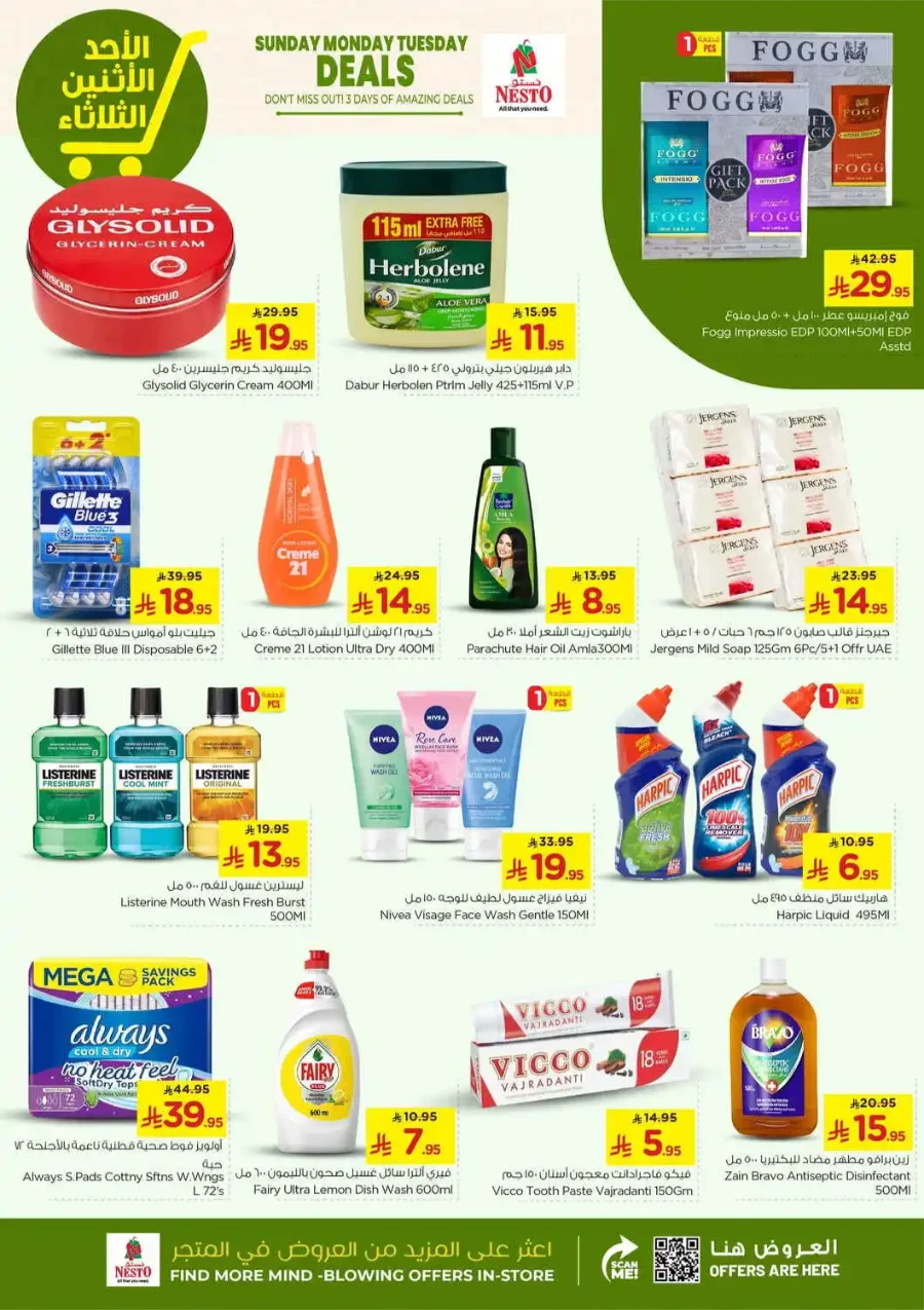 Sunday, Monday, Tuesday Deals In Nesto Hypermarket undefined