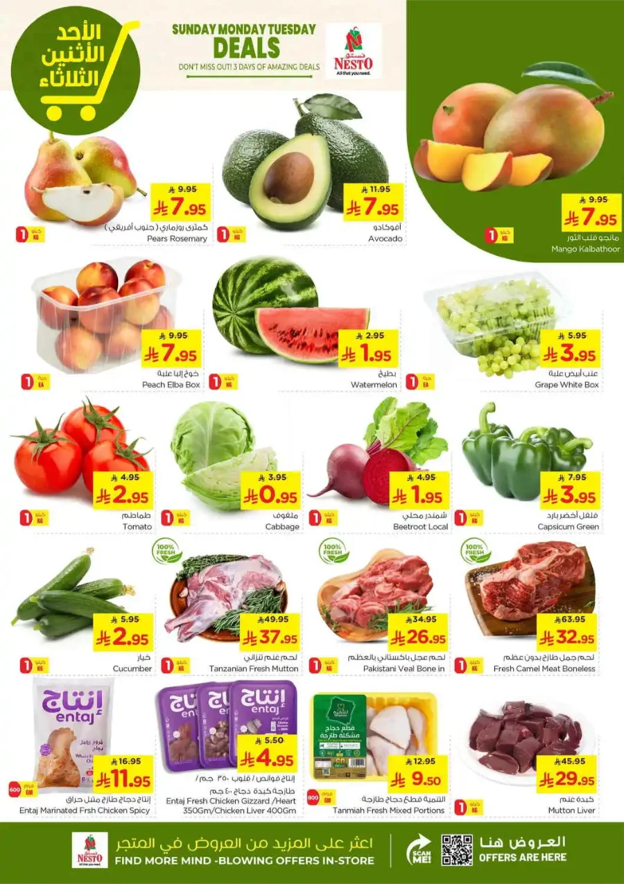 Sunday, Monday, Tuesday Deals In Nesto Hypermarket undefined