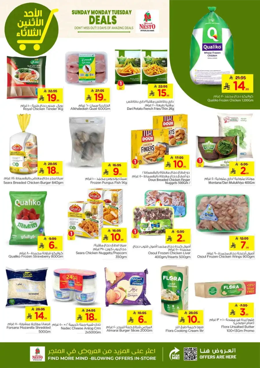 Sunday, Monday, Tuesday Deals In Nesto Hypermarket undefined