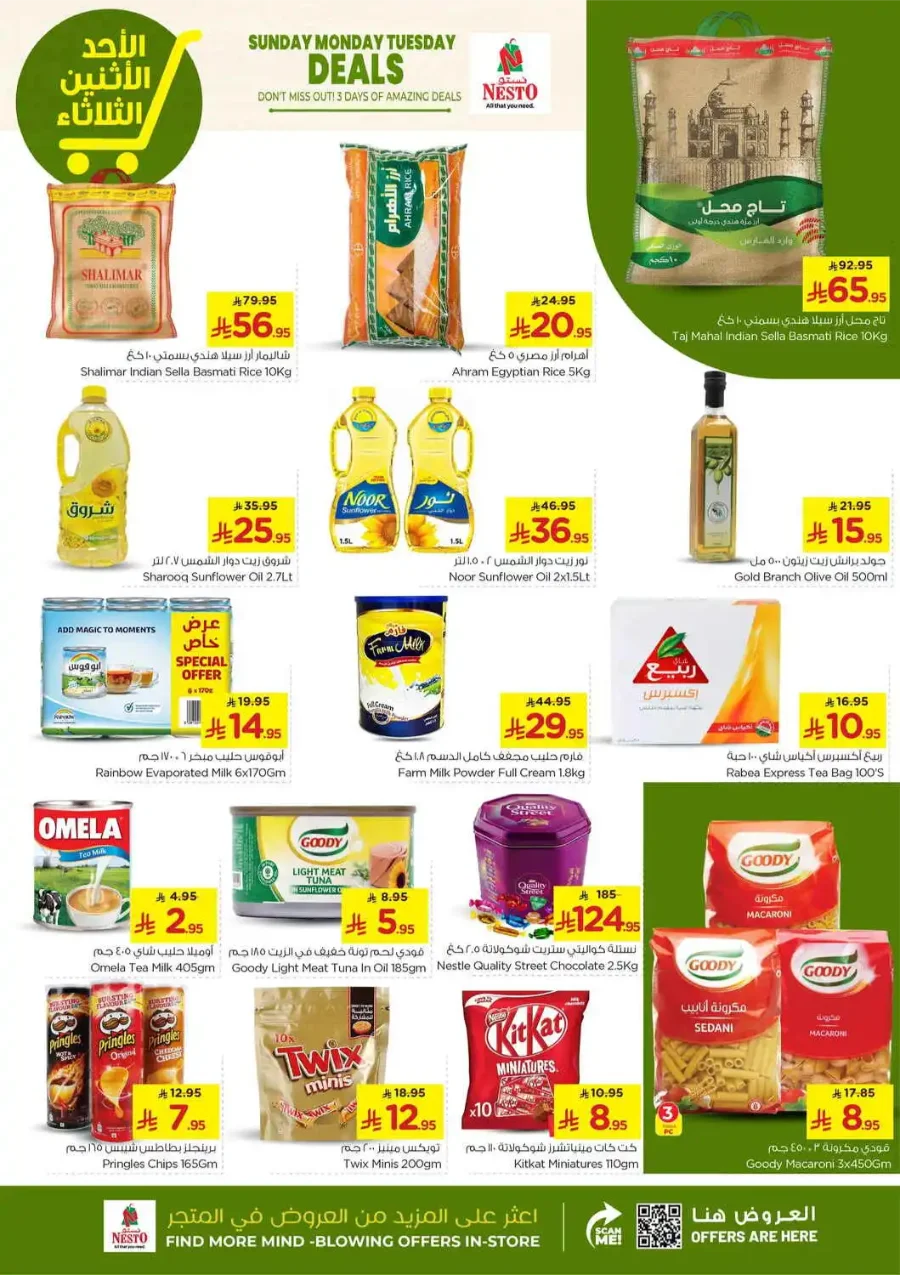 Sunday, Monday, Tuesday Deals In Nesto Hypermarket undefined