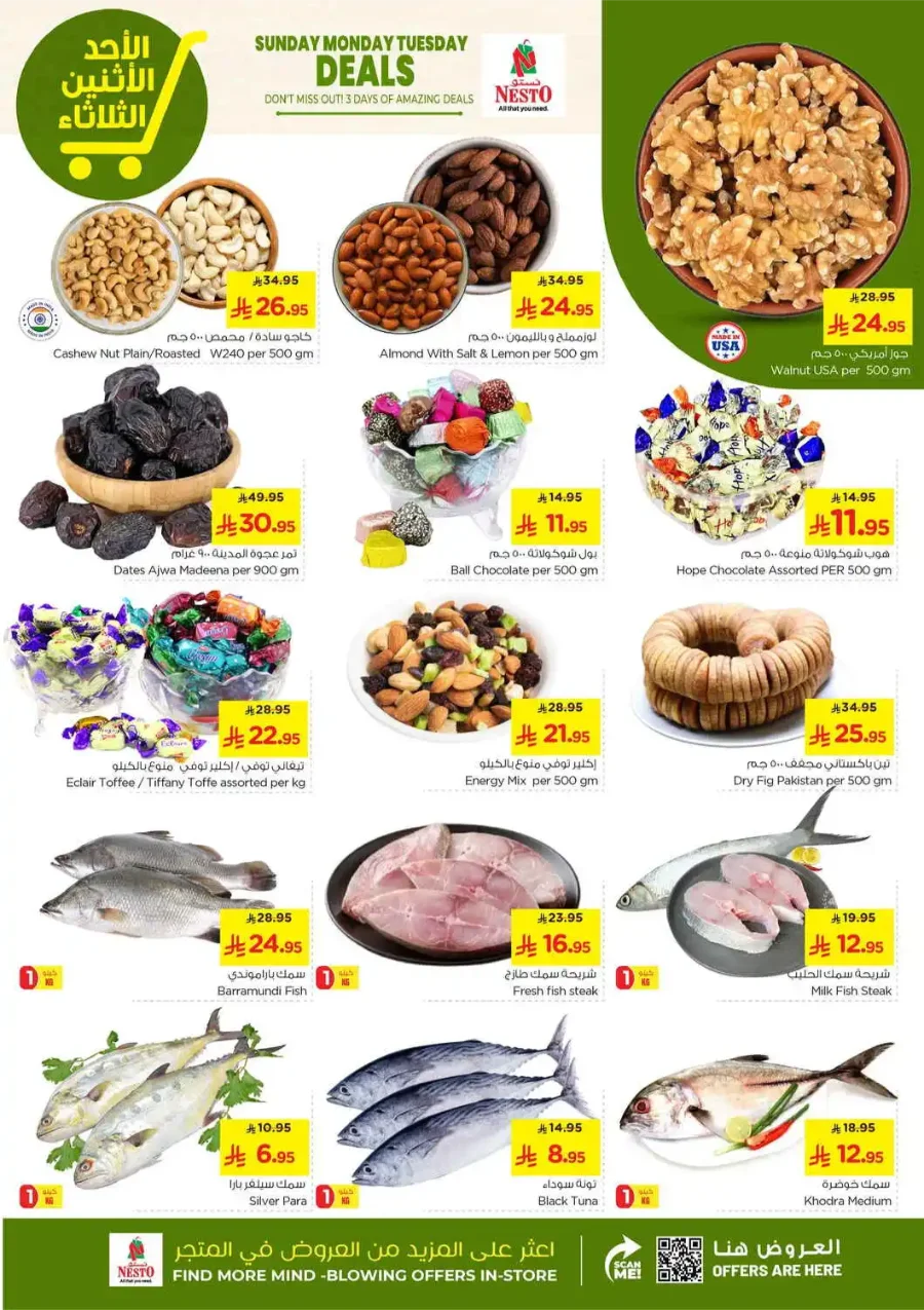 Sunday, Monday, Tuesday Deals In Nesto Hypermarket undefined