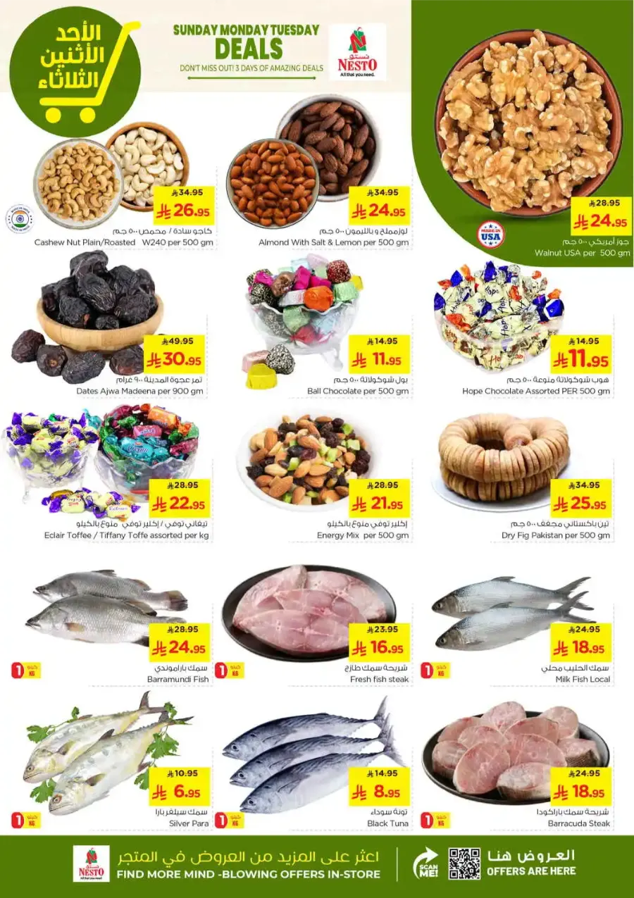 Sunday, Monday, Tuesday Deals In Nesto Hypermarket undefined