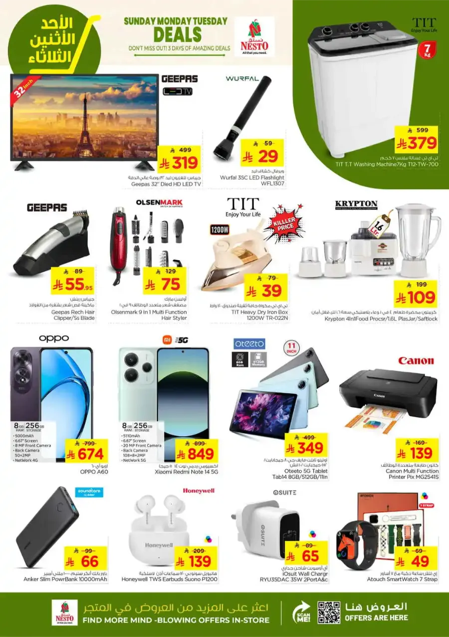 Sunday, Monday, Tuesday Deals In Nesto Hypermarket undefined