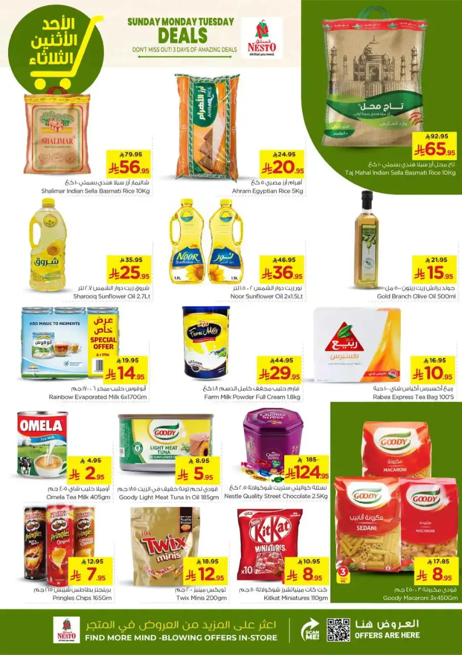 Sunday, Monday, Tuesday Deals In Nesto Hypermarket undefined