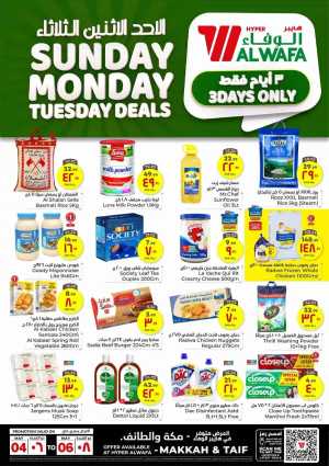 Sunday, Monday, Tuesday Deals In Al Wafa Hypermarket Makkah,Taif