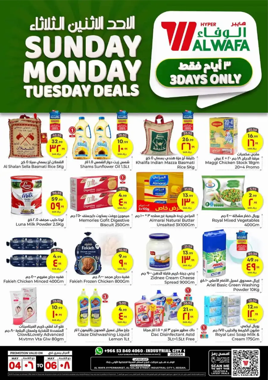 Sunday, Monday, Tuesday Deals In Al Wafa Hypermarket undefined