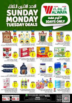 Sunday, Monday, Tuesday Deals In Al Wafa Hypermarket Jeddah