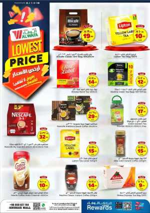 Lowest Deals In Al Wafa Hypermarket Riyadh