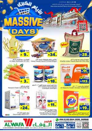 Massive Days In Al Wafa Hypermarket Dammam