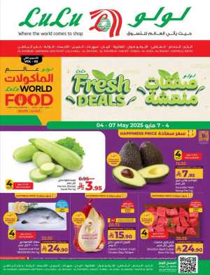 Fresh Deals In Lulu Hypermarket Dammam,Hafar Al Batin,Al Hasa,Jubail,Al Khobar,Saihat