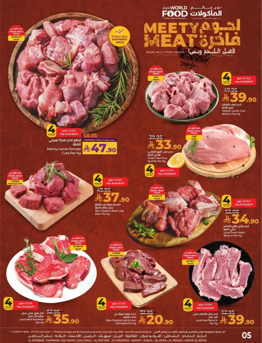 Fresh Deals In Lulu Hypermarket undefined