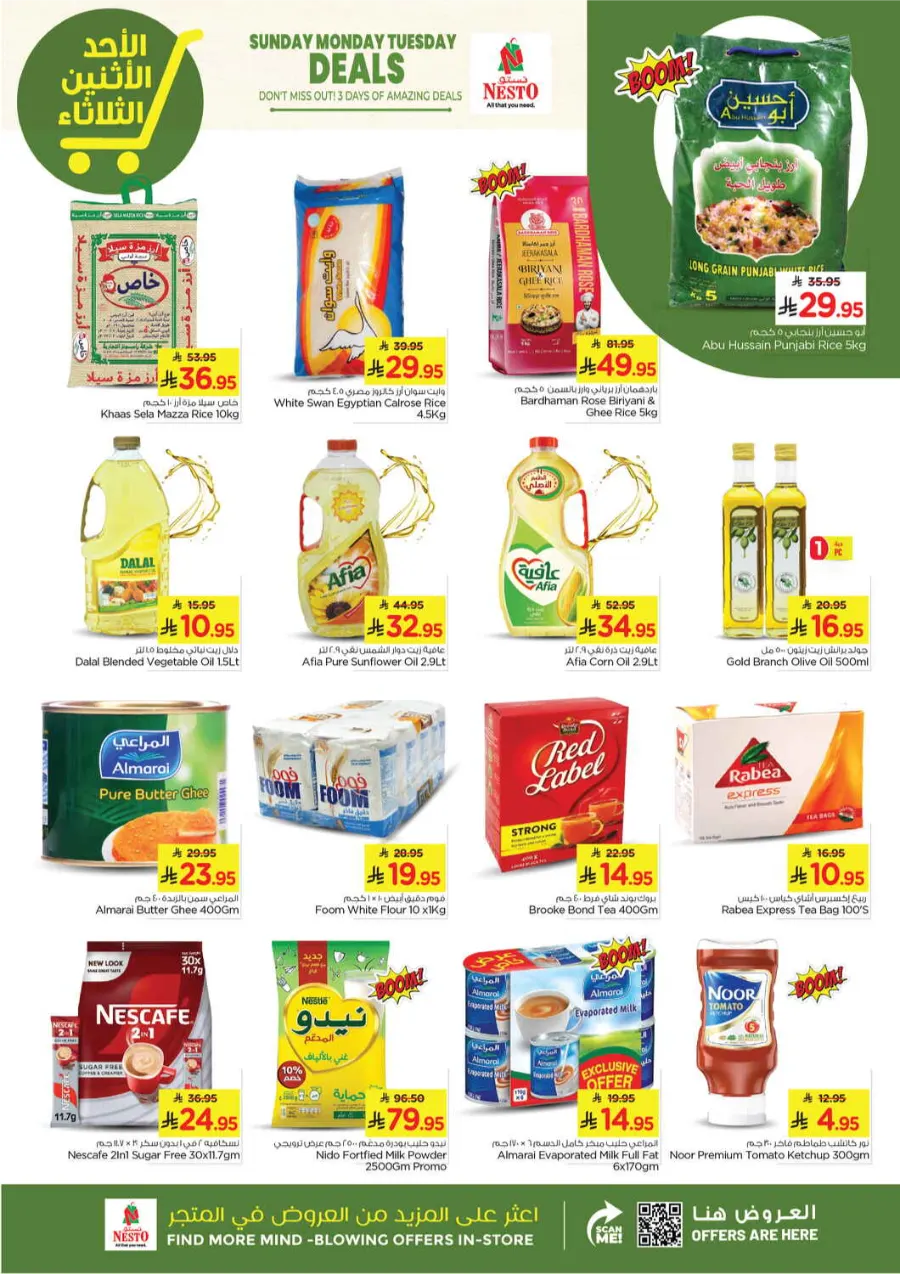 Sunday, Monday, Tuesday Deals In Nesto Hypermarket undefined