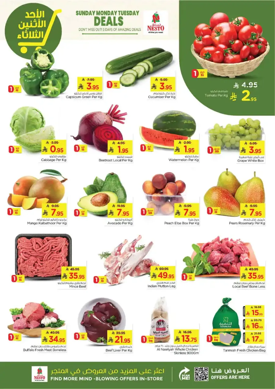 Sunday, Monday, Tuesday Deals In Nesto Hypermarket undefined