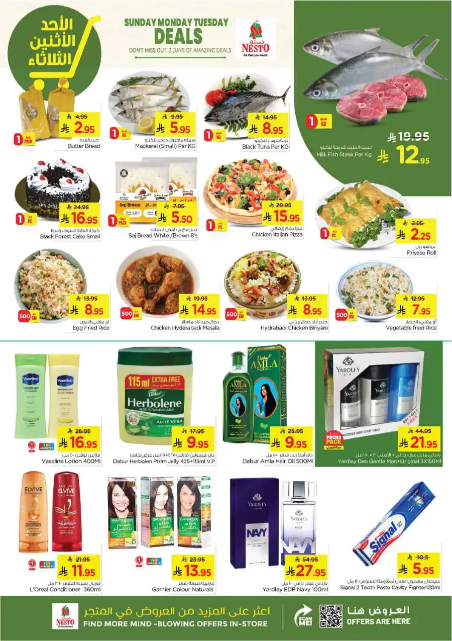 Sunday, Monday, Tuesday Deals In Nesto Hypermarket undefined