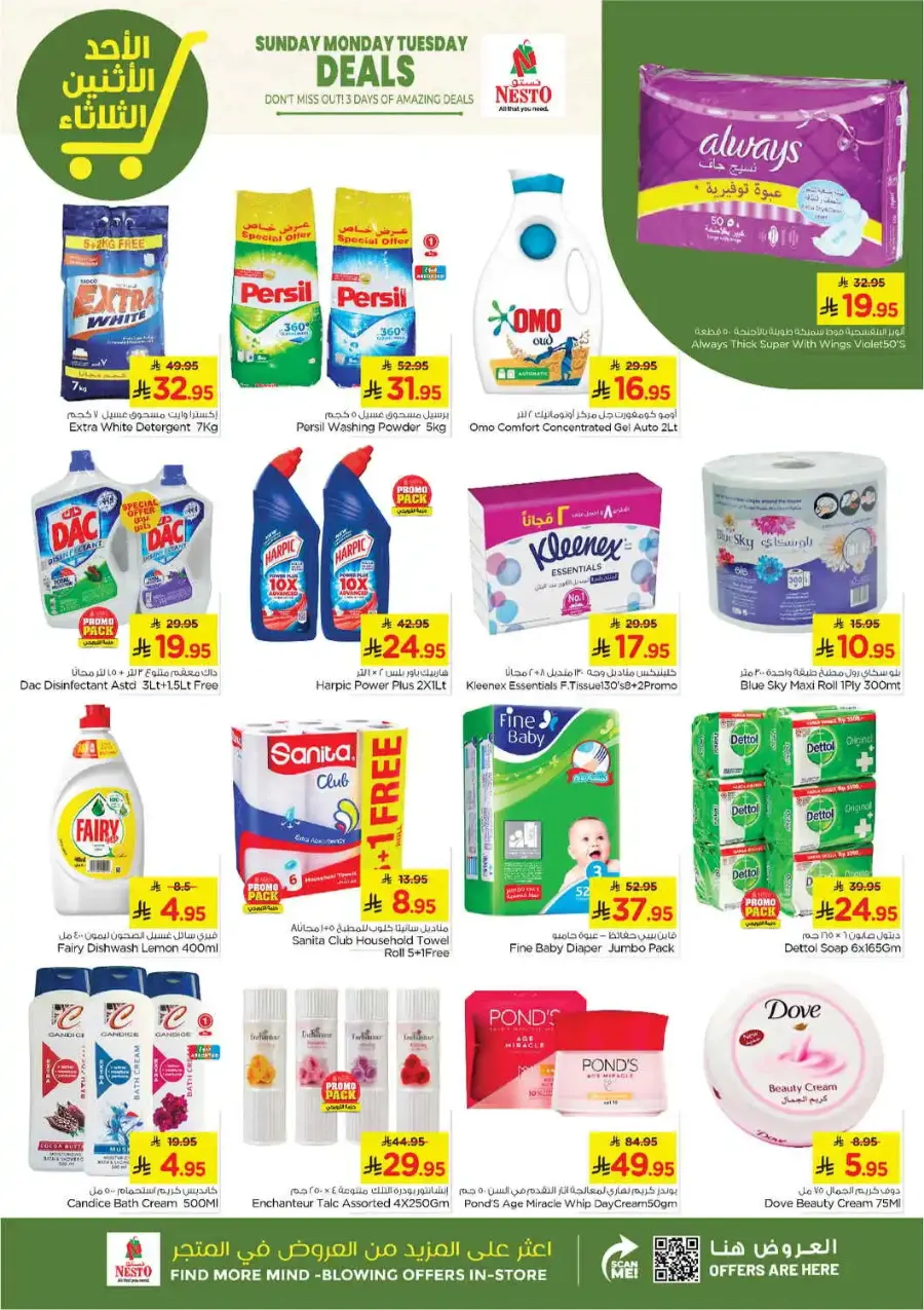 Sunday, Monday, Tuesday Deals In Nesto Hypermarket undefined