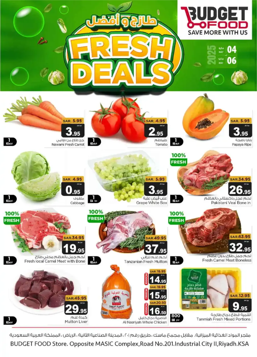 Fresh Deals In Budget Food undefined