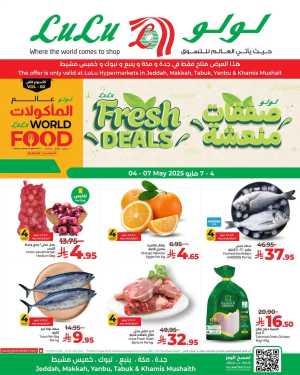 Fresh Deals In Lulu Hypermarket Jeddah,Makkah,Tabuk,Khamis Mushait,Yanbu