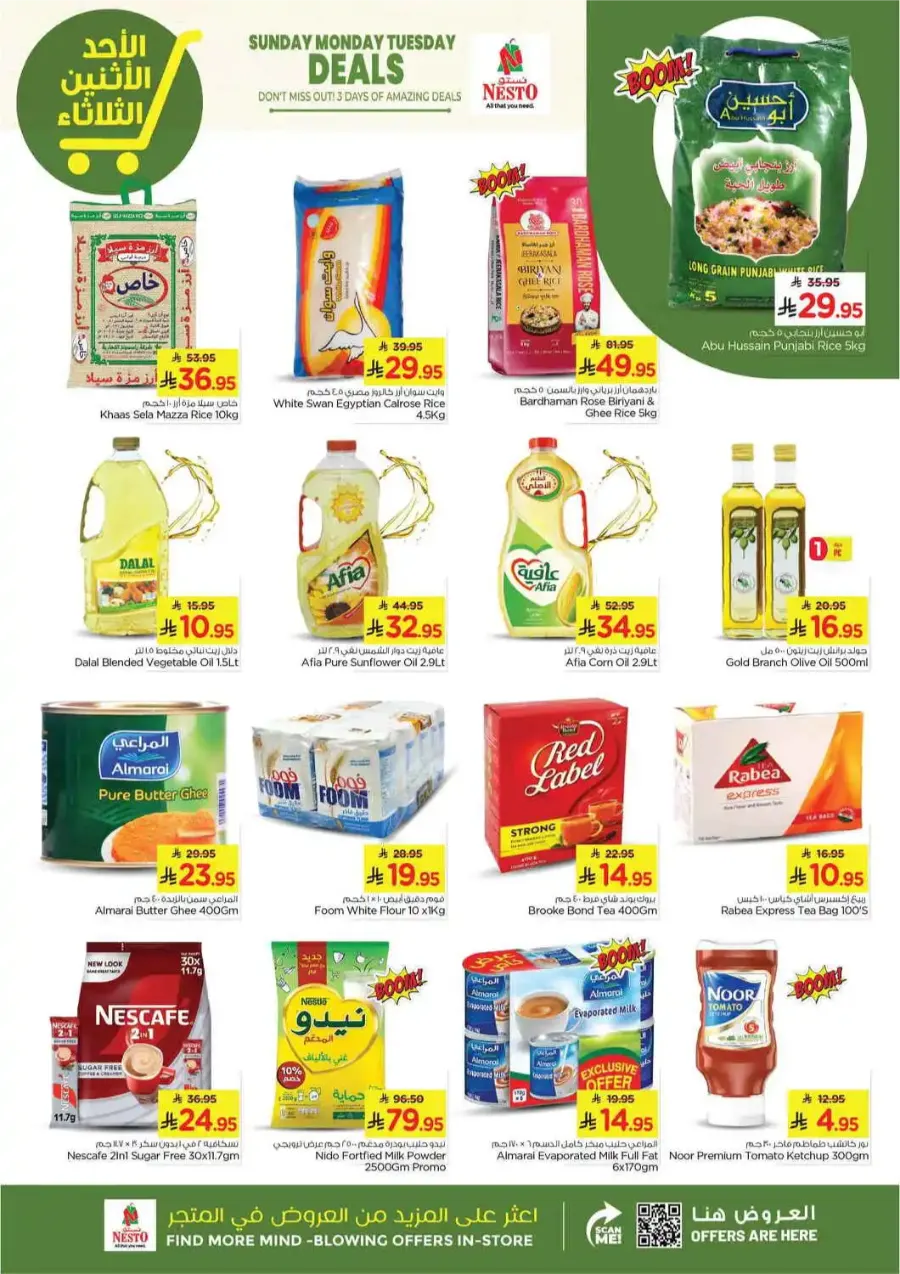 Sunday Monday Tuesday Deals In Nesto Hypermarket undefined