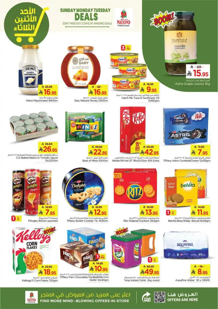 Sunday Monday Tuesday Deals In Nesto Hypermarket undefined