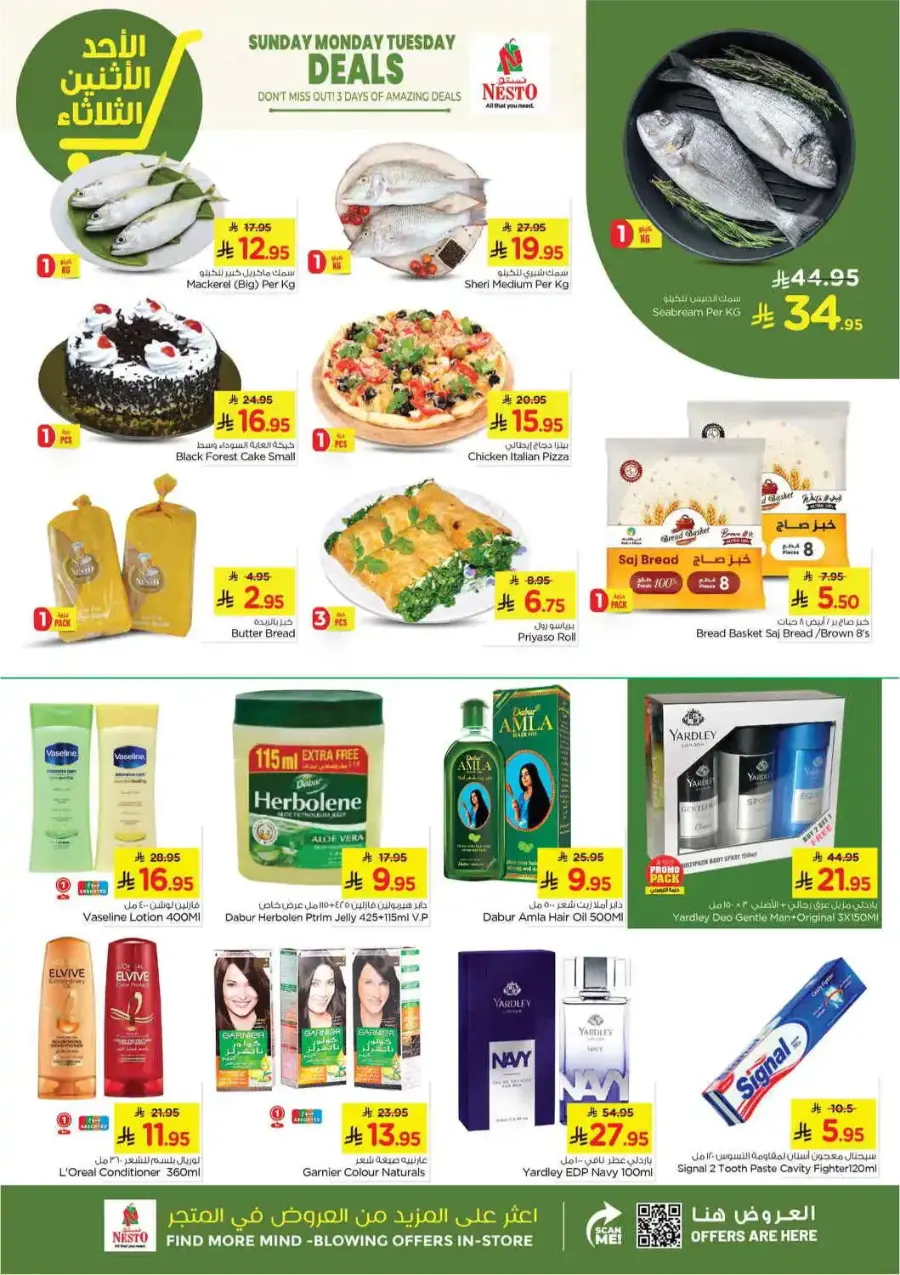 Sunday Monday Tuesday Deals In Nesto Hypermarket undefined
