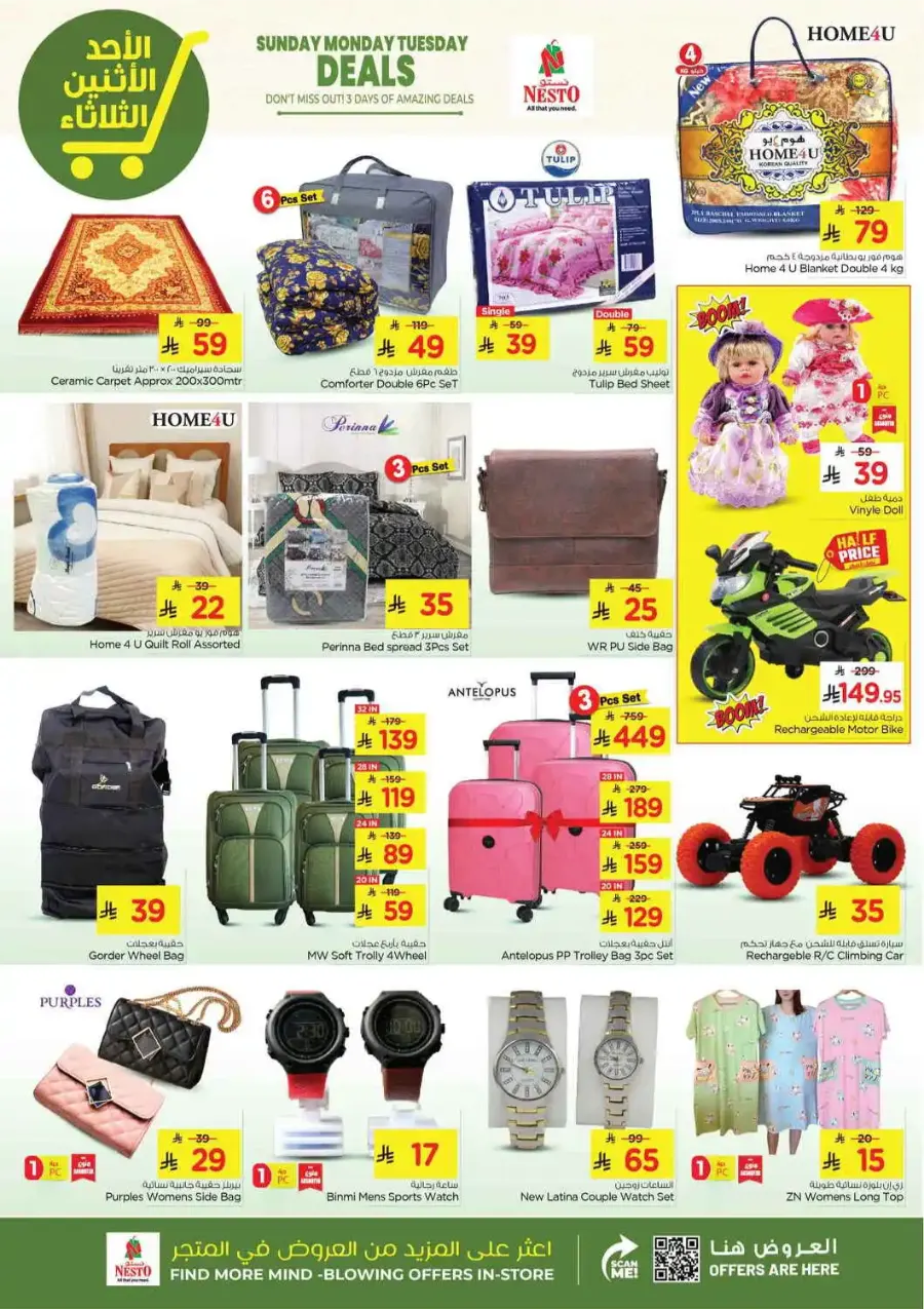 Sunday Monday Tuesday Deals In Nesto Hypermarket undefined