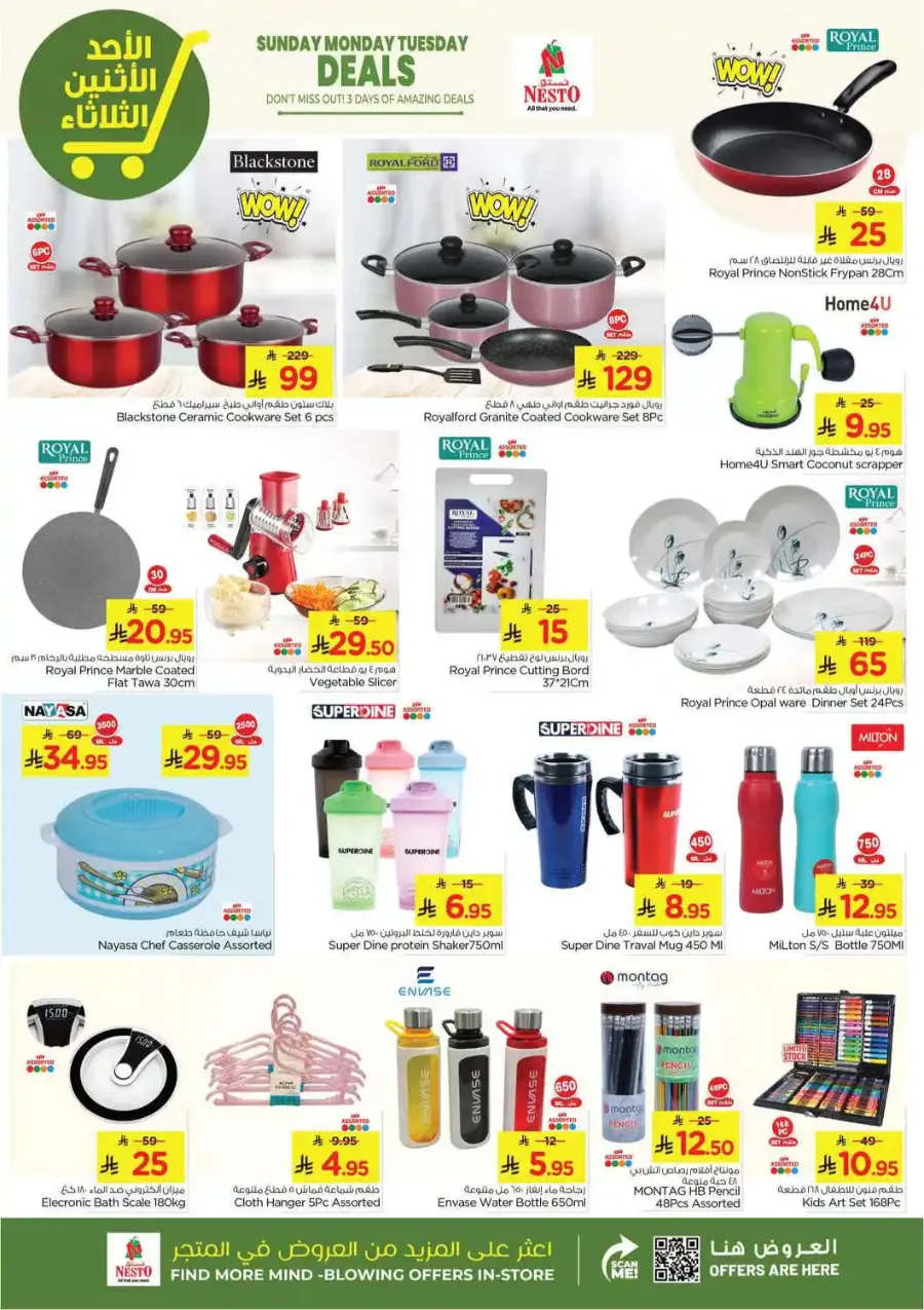 Sunday Monday Tuesday Deals In Nesto Hypermarket undefined