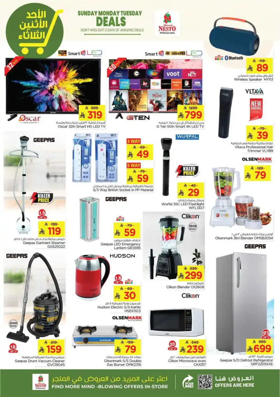 Sunday Monday Tuesday Deals In Nesto Hypermarket undefined