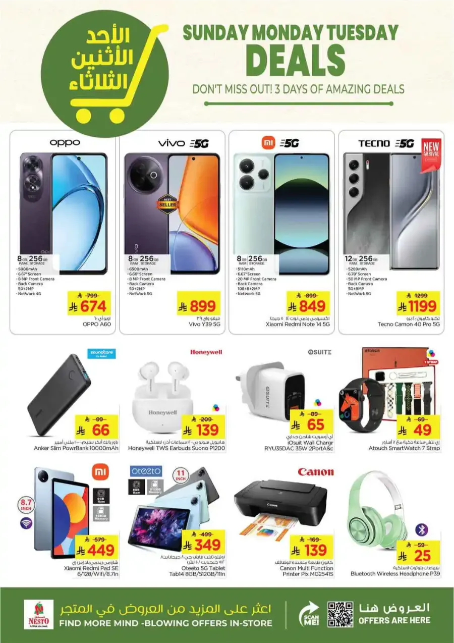 Sunday Monday Tuesday Deals In Nesto Hypermarket undefined