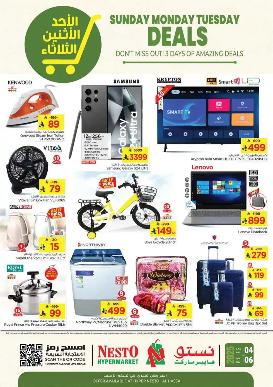 Sunday Monday Tuesday Deals In Nesto Hypermarket undefined