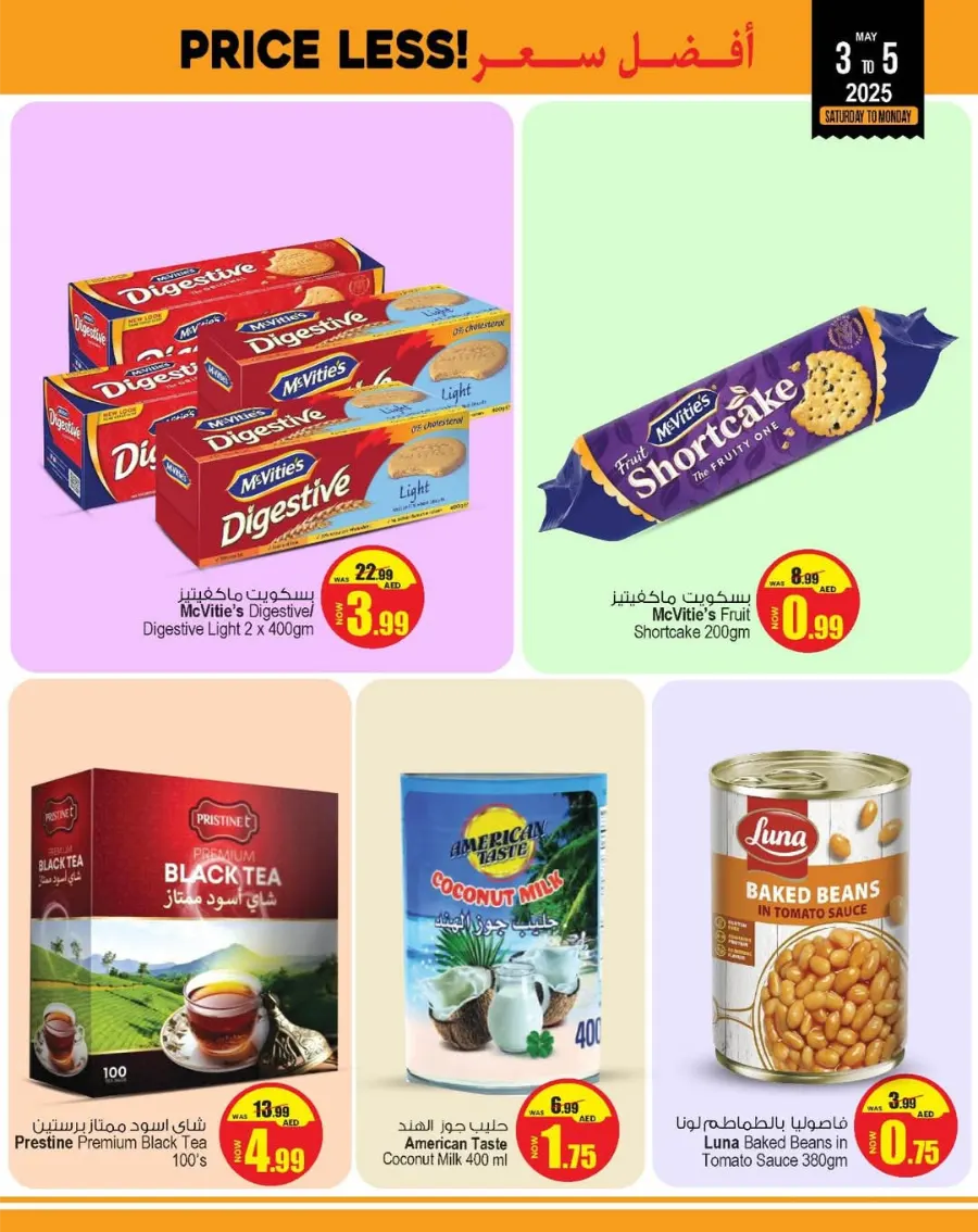 3 day offers In Ansar Gallery Dubai